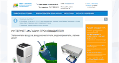 Desktop Screenshot of gippokrat.ru