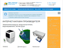 Tablet Screenshot of gippokrat.ru